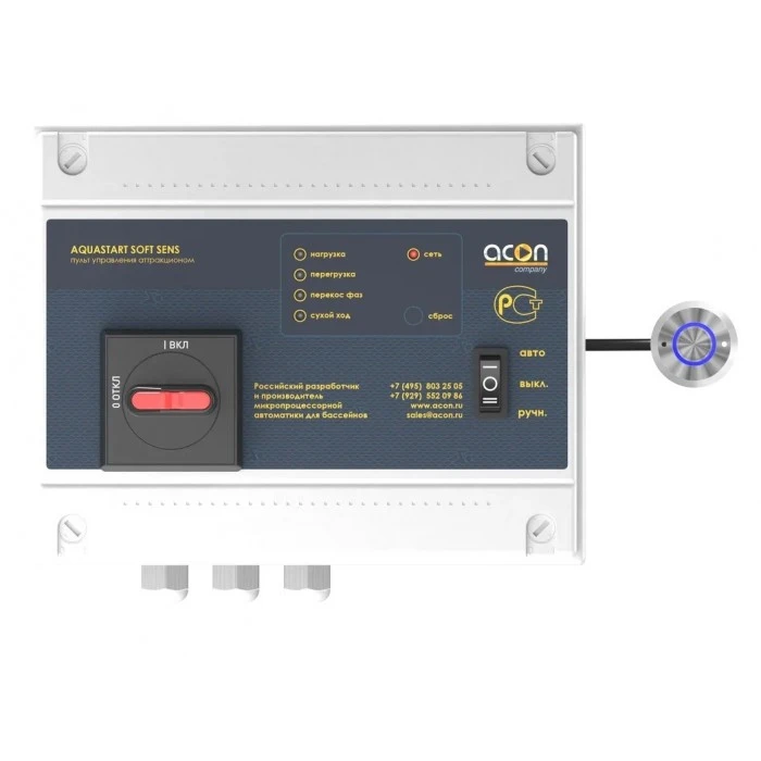 Пульт управления пьезокнопкой AQUASTART SOFT SENS (380В), 5,5 кВт, ACON