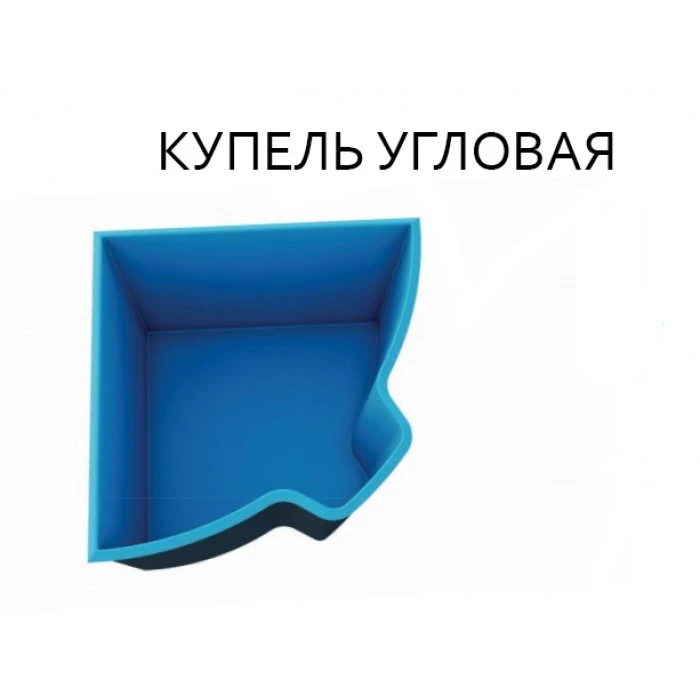 Композитный бассейн Купель угловая Ecoline 1,9x1,9x1,5