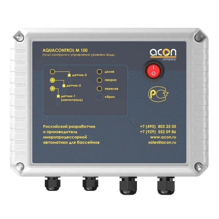 Контроль уровня воды AQUACONTROL M100 с 3 датчиками, ACON