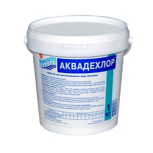 Аквадехлор, ведро 1 кг