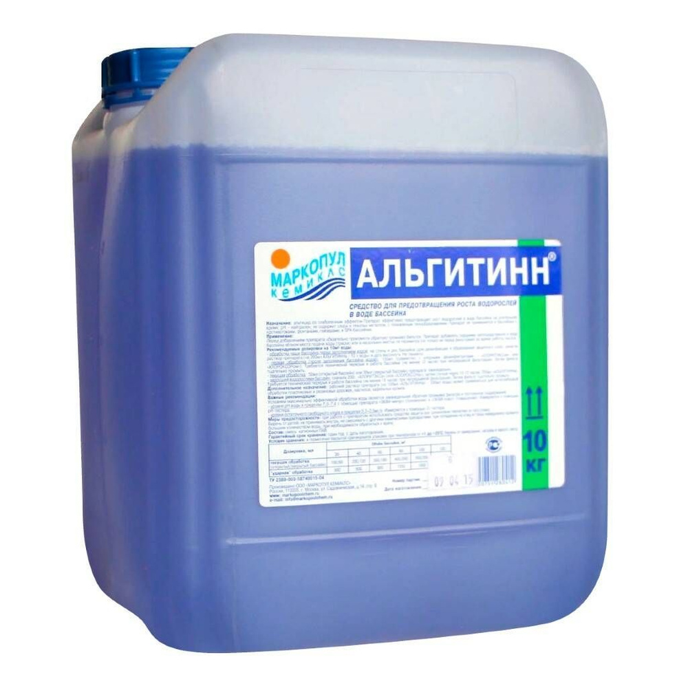 Альгитинн канистра 10л (10 кг)