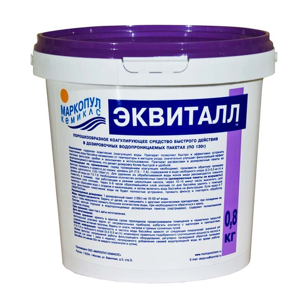 Эквиталл быстрый коагулянт, порошок (ведро 0,8 кг)