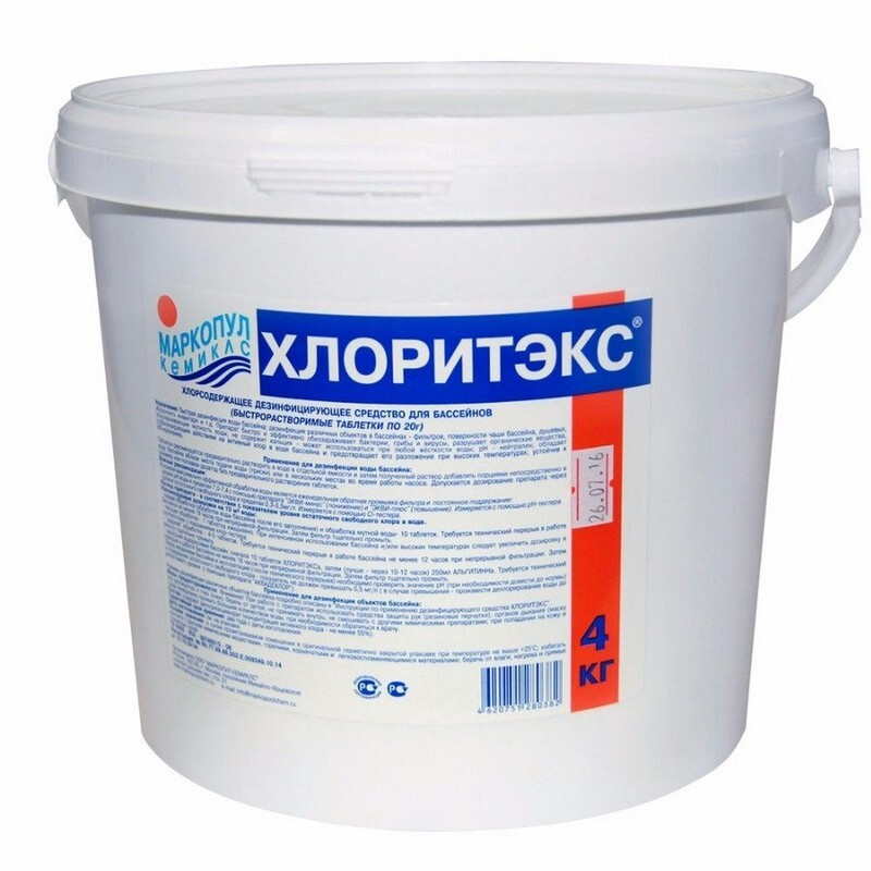 Хлоритэкс в быстрорастворимых гранулах, ведро 4 кг