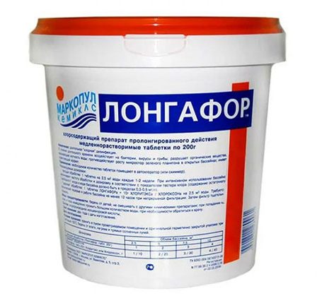 Лонгафор органический хлор - 90% табл. 200 гр, ведро 5кг