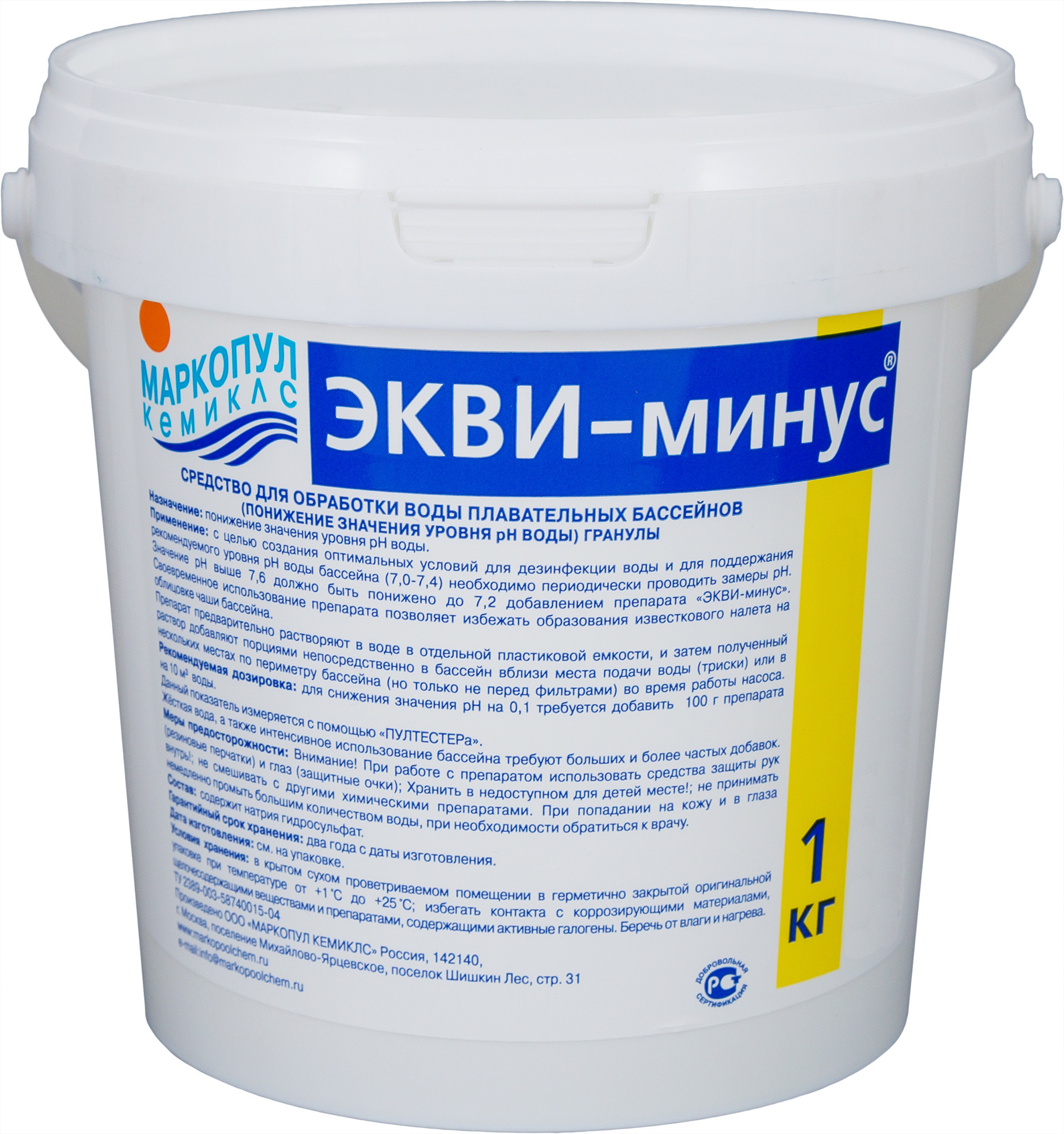 Экви-минус порошок, ведро 1 кг